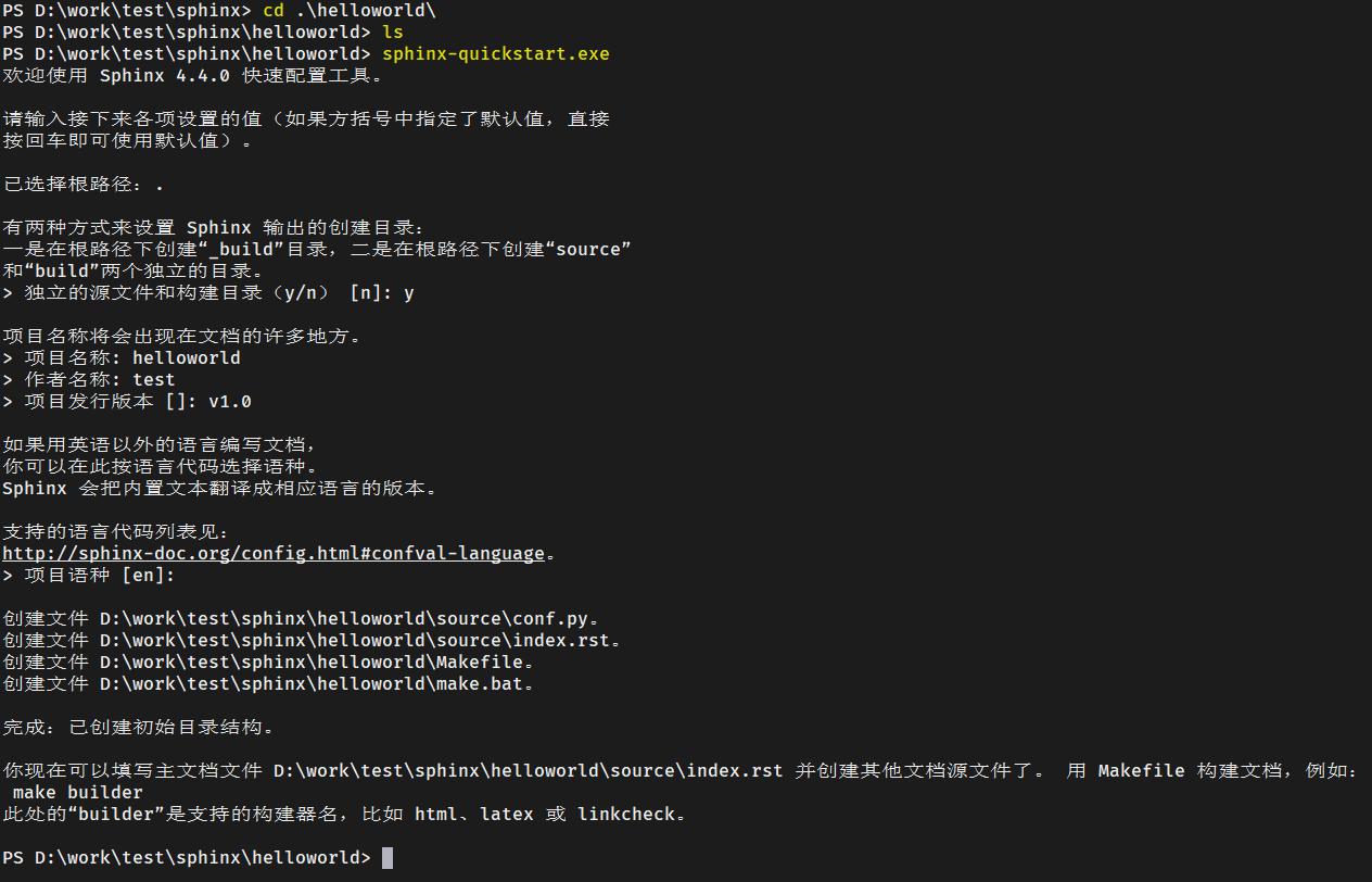 Python+Sphinx+reStructuredText编写软件发布文档 | awokezhou's blog
